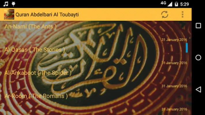 Quran Abdelbari Al Toubayti android App screenshot 2