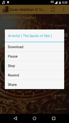 Quran Abdelbari Al Toubayti android App screenshot 3